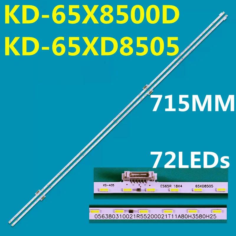  KD-65X8500D KD-65XD8505 LED Ʈ Ʈ, 72LED, 65R, 65L, 18X4, KD65XD8577, KD-65XD8599, W65QWMEB, V650QWME02, KD-65X8
